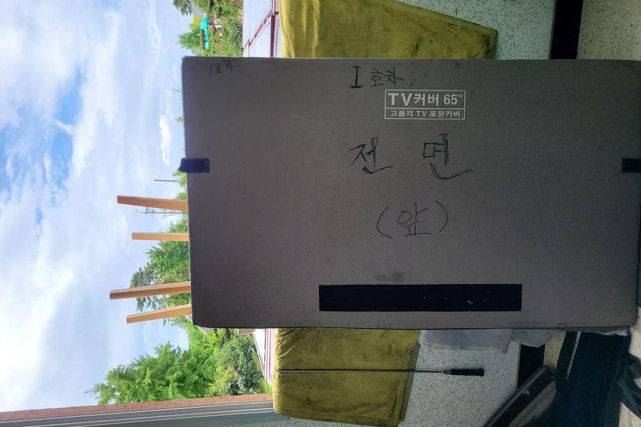 서구 작업 현장 기록